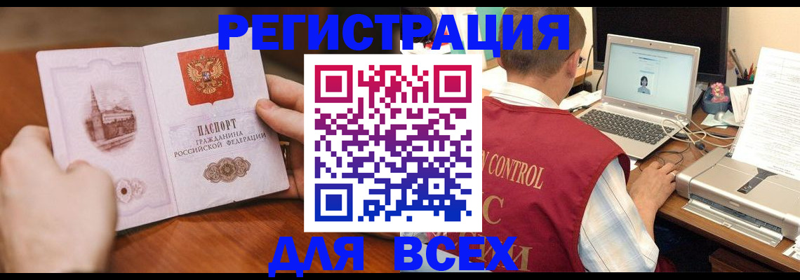 регистрация для дет. сада в Приморско-Ахтарске